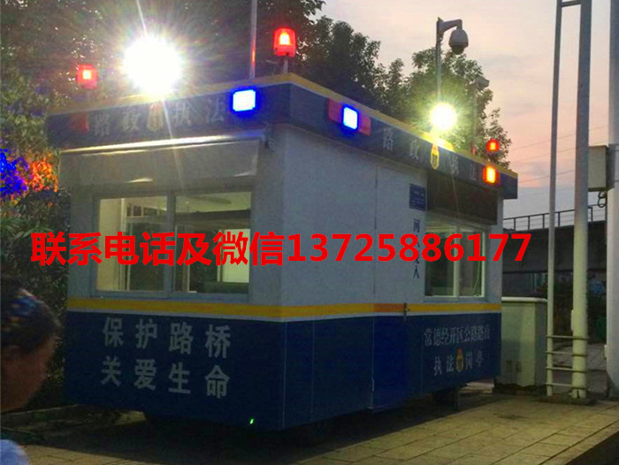 移动警务室安装现场