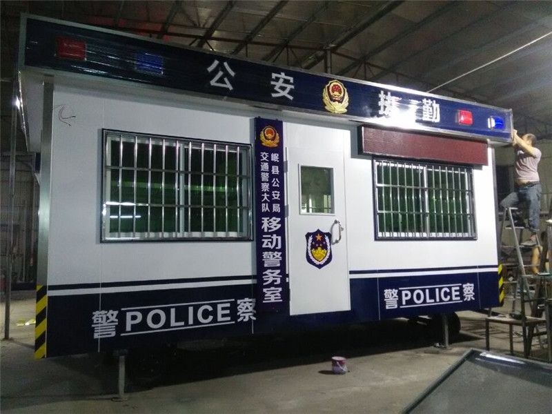 云南昆明移动警务室制...