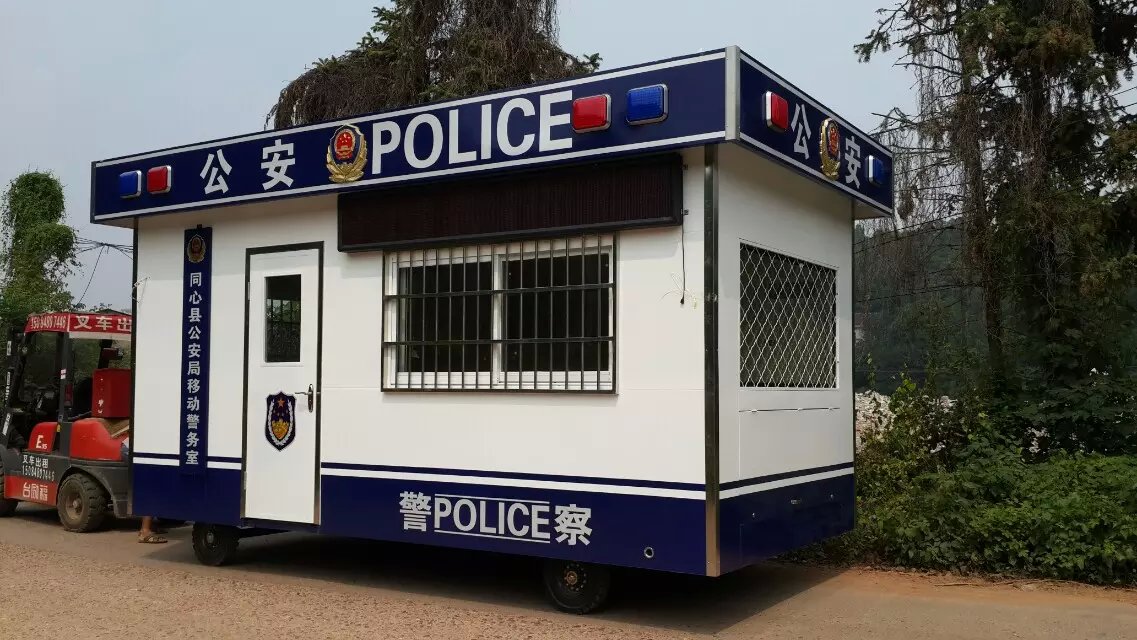 广东万达广场移动警务...