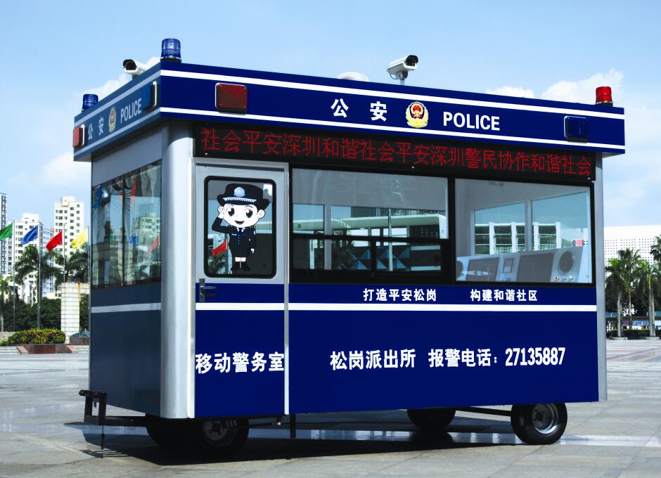 广州交通警察移动警务...