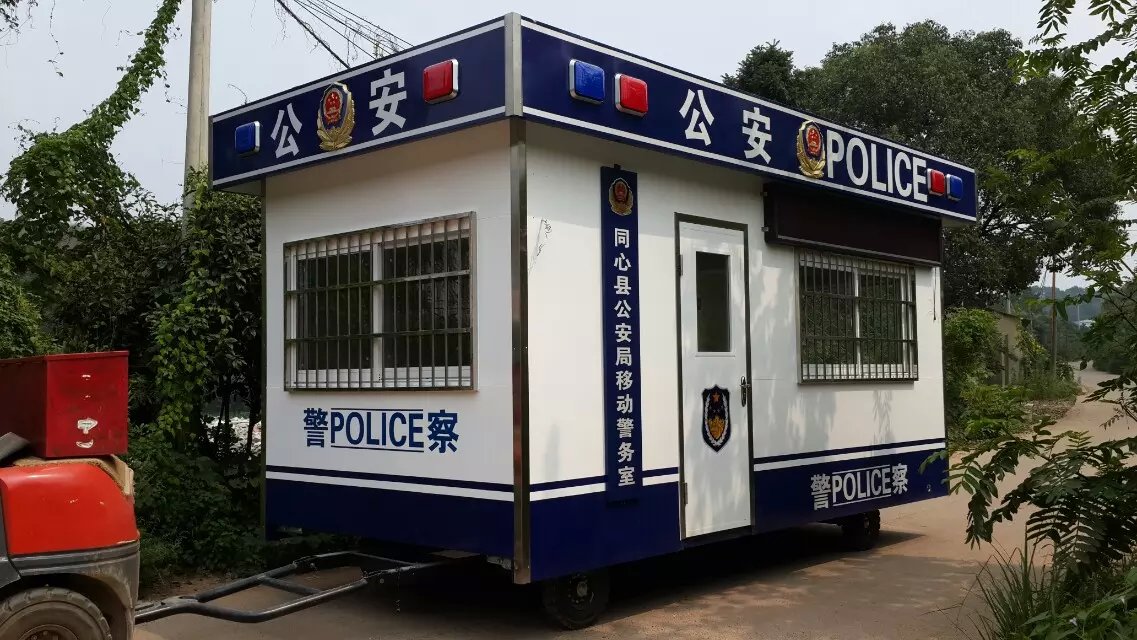 东莞市公安局移动警务...