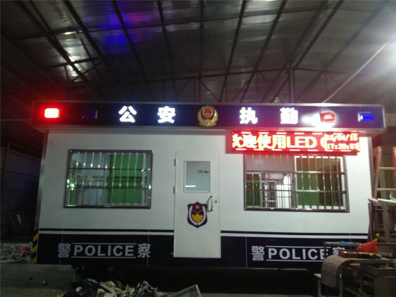 广西北海边防支队移动...