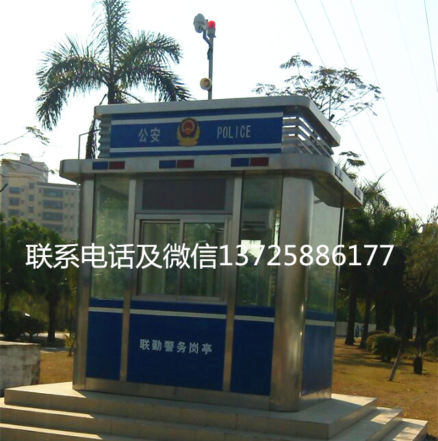 深圳市第一批警务岗亭...