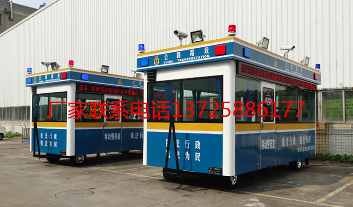 广州交警移动警务室生...