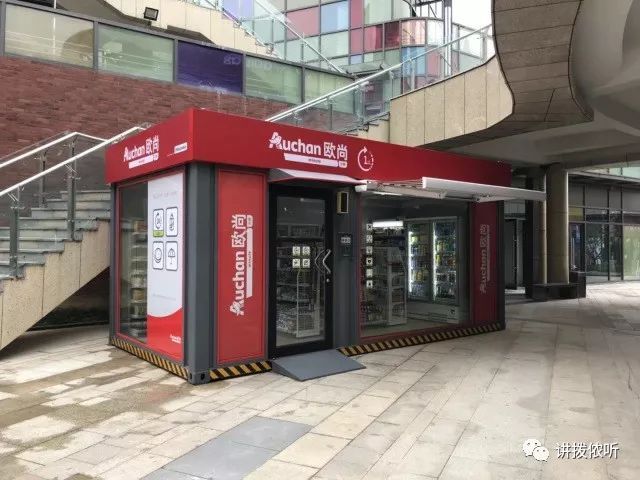 东莞石排镇街道无人超...
